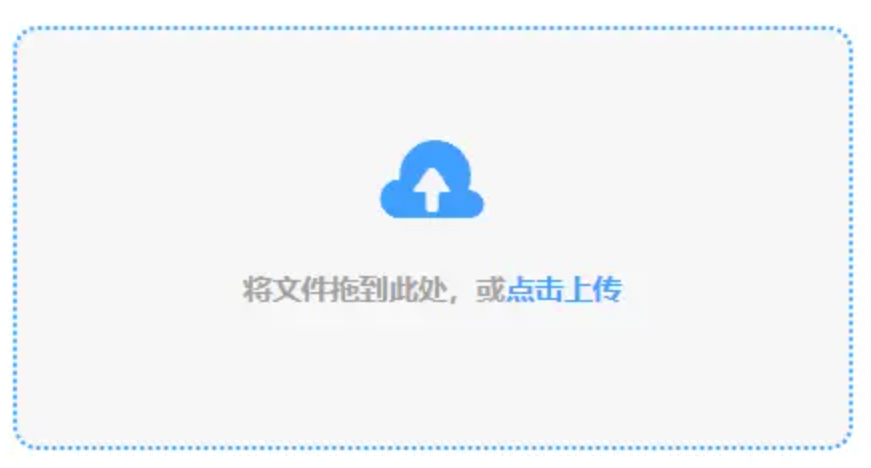 环亚体育app下载使用讲解 - 添加文件